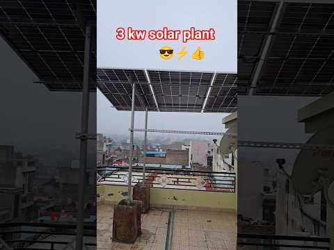 3 kw solar plant, At churu #churu #solar#solarpanels #siker #electrical #jaipur #solarenergy#shorts