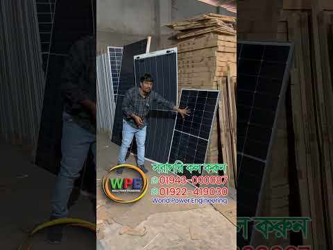 Flexible Solar Panels For Roof Most Efficient Flexible Solar Panel