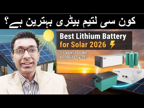 Best Lithium Battery for Solar 2026 | Pakistan Solar Energy Storage