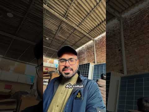 This Inverex solar panel comes with thick tempered glass for extra protection.