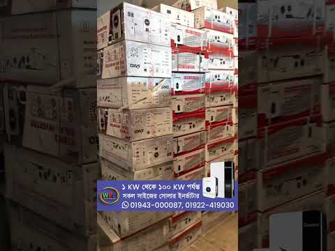 Growatt Solar SPF Off-Grid Inverter 5KW 5000 Es