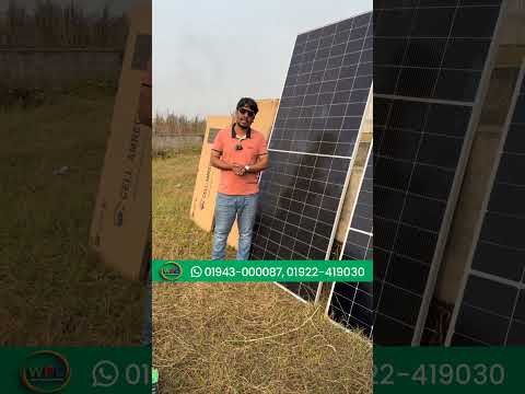 24V Solar Panel Price in Bangladesh #worldpowerengineering