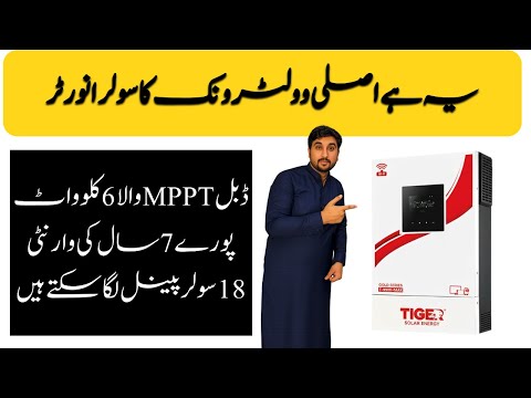 Tiger Gold Series T9900+ 6.2KW Hybrid Solar Inverter | Best Solar Inverter for Home & Small Business