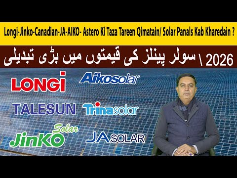 Solar Panel Price in Pakistan, Solar Panels Prices 2026 Today Solar Panel Rate