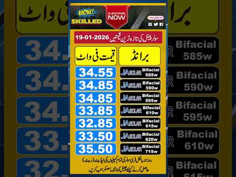 JA Solar Panel Price in Pakistan ,Solar Panel Prices in Pakistan 2026