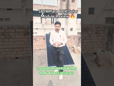 580W Tata DCR Solar Module Review 🔥 #tatasolarpanel #tatasolarpanelreview #pmsuryaghar #tatasolar