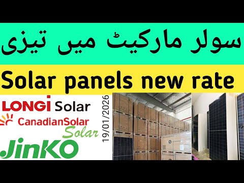 Solar panels new rate longi, jinko, Canadian 585,615,watt January 2026 Pakistan