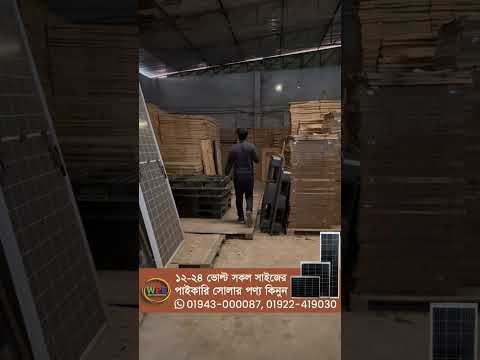 LONGI Solar Panels 580 Watts