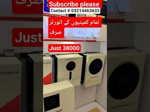 All hybrid inverters #solarpanels #inverter #ytshorts