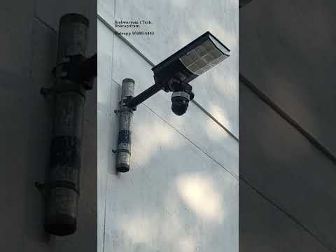 Street Light Camera | Solar