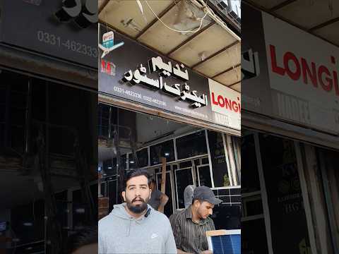 Original Jinko Solar Panel 640 Watt & 585 Watt Best Deal At Nadeem Electric Store