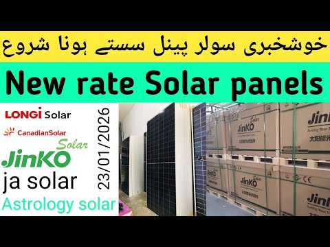 Solar panels new rate longi, jinko, Canadian, ja, astrology January 2026 new price solar panels
