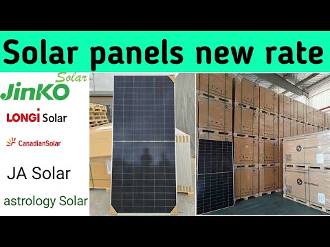 Solar panels new rate longi, jinko, Canadian ja , astrology January 2026 Pakistan new porce solar