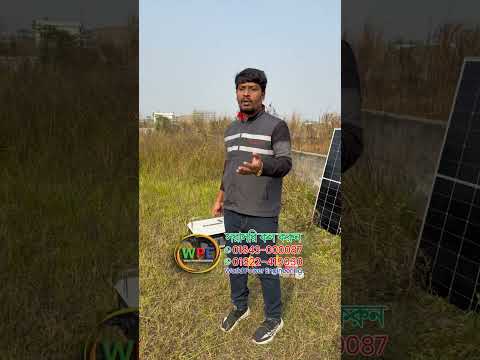 SAKO Alpha ESS 300W Energy Storage System