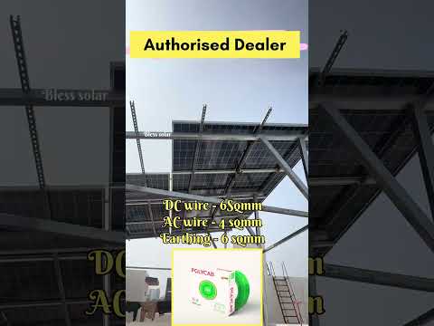 EB bill எப்படி குறையும் ? – 700W Solar Panel #waareesolarpanel