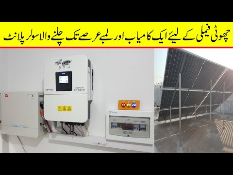 Durable Hybrid Solar Plant for Small Family | Inverex Nitrox 3KW + Itel Lithium Battery