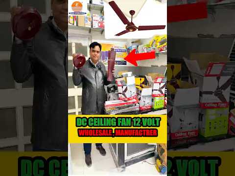 ⚡ Lowest Power Ceiling Fan | 12V DC Fan on Solar & Battery से चलने वाला  🔥