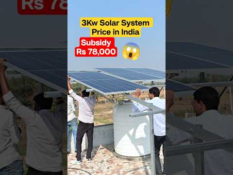 Solar Panels For Home | 3kw Solar System Price In India | Pm Surya Ghar Yojana 3kw Price
