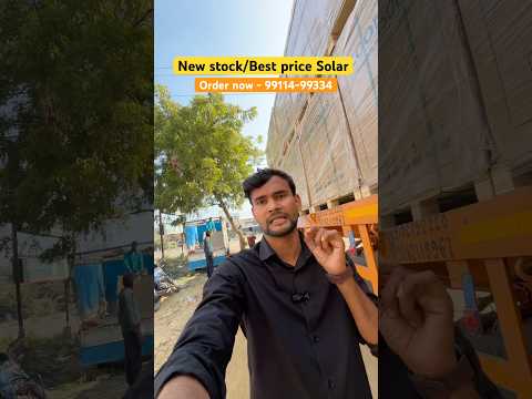 New stock/ Best price solar panel-99114-99334 #prayagsolarpower #solarpanel #solarpower #loomsolar