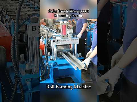 Solar Panels Waterproof Mounting Frame Roll Forming Machine #rollformingmachine #metalforming