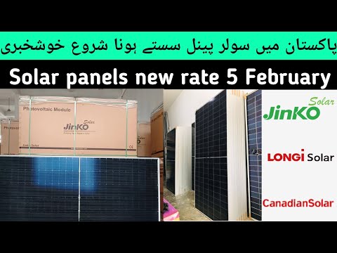 Longi,Jinko, Canadian Solar Panel New rate | Solar Panel updated Price in Pakistan 2026
