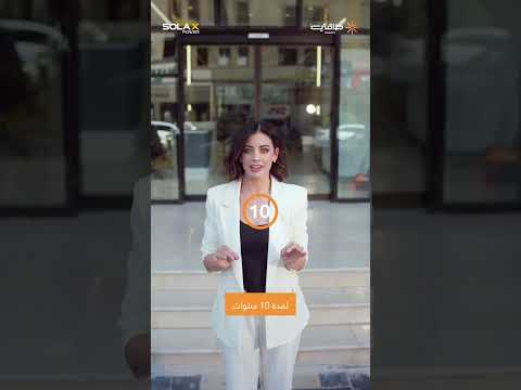 Iraq News | SolaX in Iraq: Solar Energy Solutions for Homes, Projects & Factories