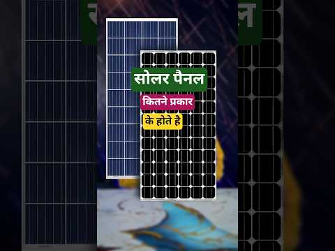 5 Best SOLAR PANELS for Home Use in India
