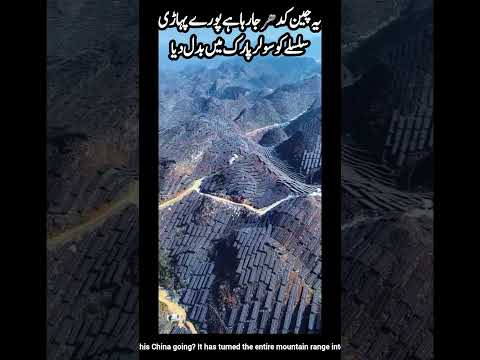 China Turns an Entire Mountain Range into a Massive Solar Power Park