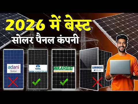 Best Solar Panel Company In India 2026 | Solar Panels for Home | Best Solar Panels Brand in India