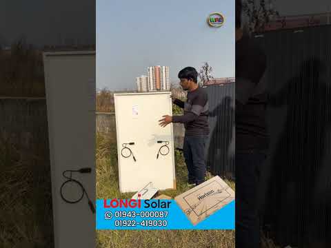 Longi Horizon 225W 12V Monocrystalline Solar Panel