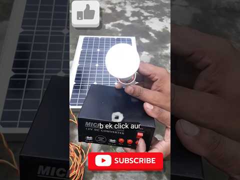 50W ka chhota panel… par kaam bada! ☀️⚡#viralshorts