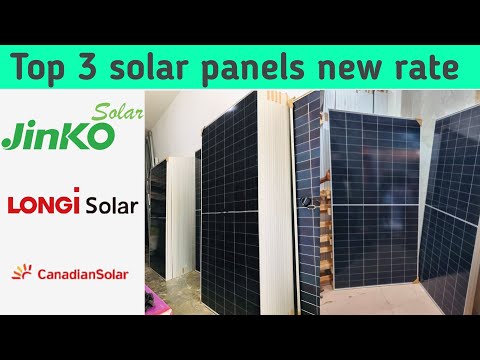 Longi,Jinko, Canadian Solar Panel New rate | Solar Panel updated Price in Pakistan 2026