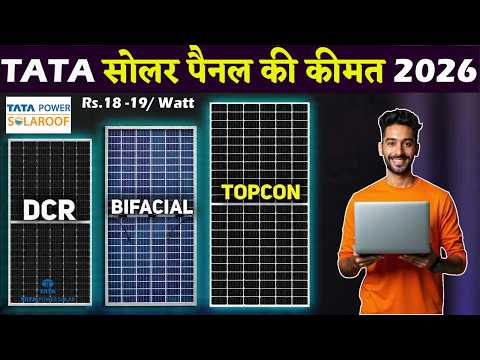 Tata Solar Panel Price 2026 | Best Solar Panel For Home | Tata Solar 3 kW Solar System Price India