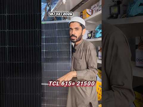 Q super 345w solar panel review & price | solar prices 2026