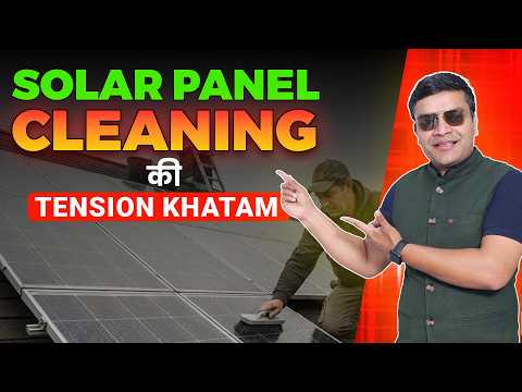 Solar Panel Cleaning Ki Tension Khatam! π Best AI Robot Demo | #solarpanel