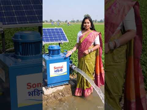 Sollar water pump #viralvideo#viralbusiness