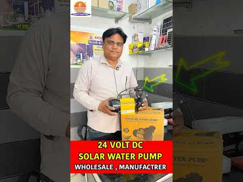 24 Volt Solar Water Pump ⚡ | बिजली बिल Zero | Borewell & Farming Ke Liye Perfect