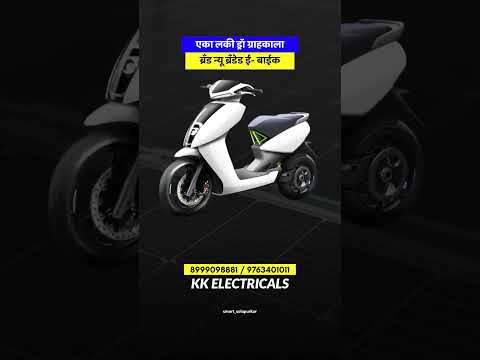 KK Elecricals Solar Ropftop Offers Solapur