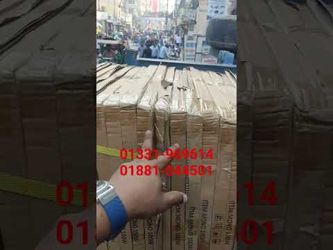 Blu carbon solar panel sell update 550 watt solar panel