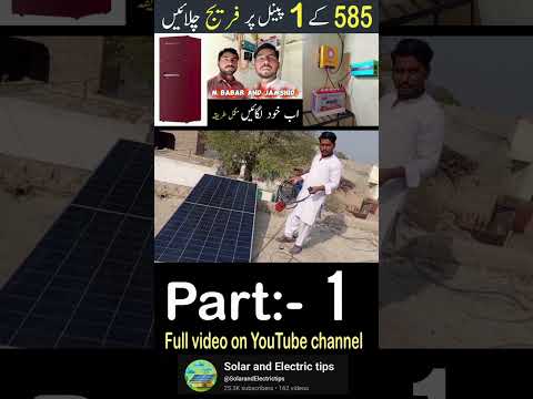 585Watt solar panel per kya kya Chala sakte hain