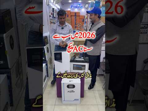 Solar AC Package 2026 #solar #ac