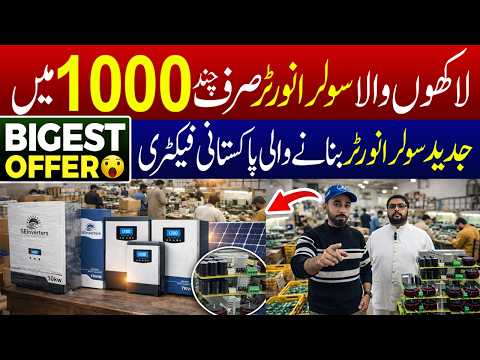 Pakistan’s Best Smart Solar Inverter Factory | Home Use Without Battery | Low Price | JU Point