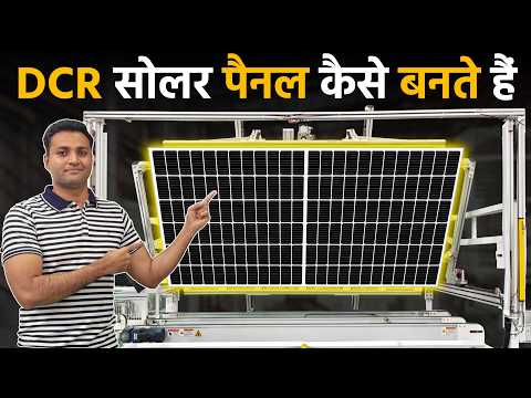 Eastman Solar Panel Manufacturing Plant – Complete Process Explained | BEST Solar Panels For Home