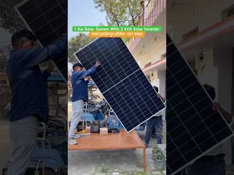 UTL Solar Panel | UTL 590W Topcon Solar Panel | Utl 590w Solar Panel