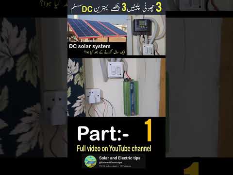 2 Fan DC solar system || 180watt mg solar panel