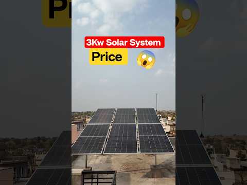 Pm Surya Ghar Yojana 3kw Price | 3kw Solar System Price In India | Solar Panels For Home
