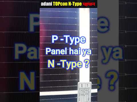 🔥 Adani TOPCon N Type Solar Panel Kaise Pehchane? (615W Original vs Fake) #shorts