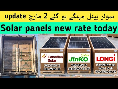 Longi,Jinko, Canadian Solar Panel New rate | Solar Panel updated Price in Pakistan 2026 march