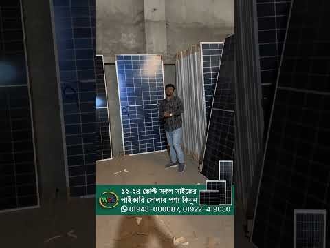 Solar panel 620W LONGI Solar