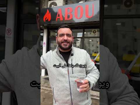 High electricity bills? Solar Batteries dying so fast? You need aboushe3le’s diesel engine! 🔥